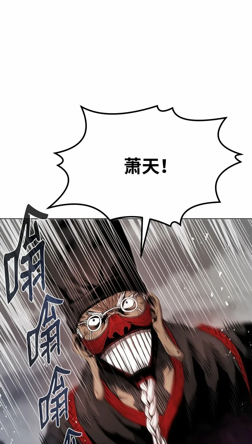 15 救兵 第48页