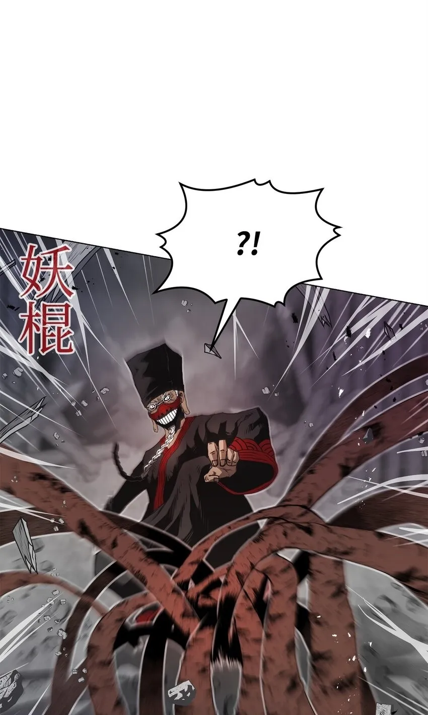 15 救兵 第50页