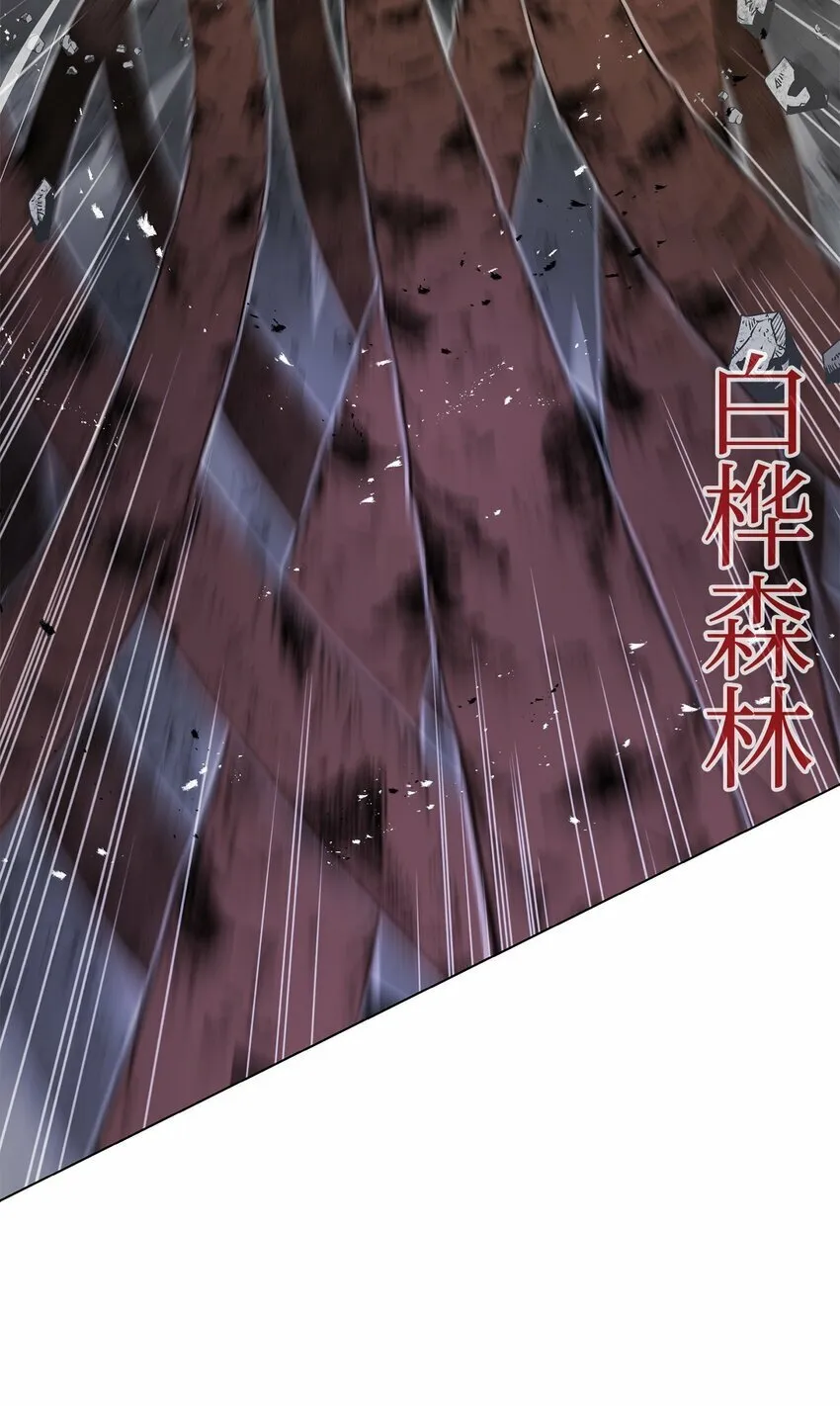 15 救兵 第51页