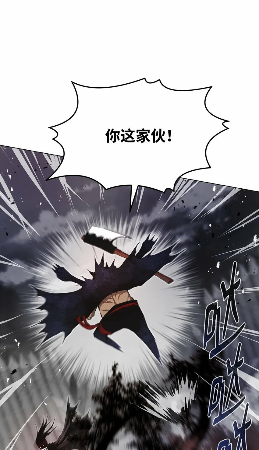 15 救兵 第55页