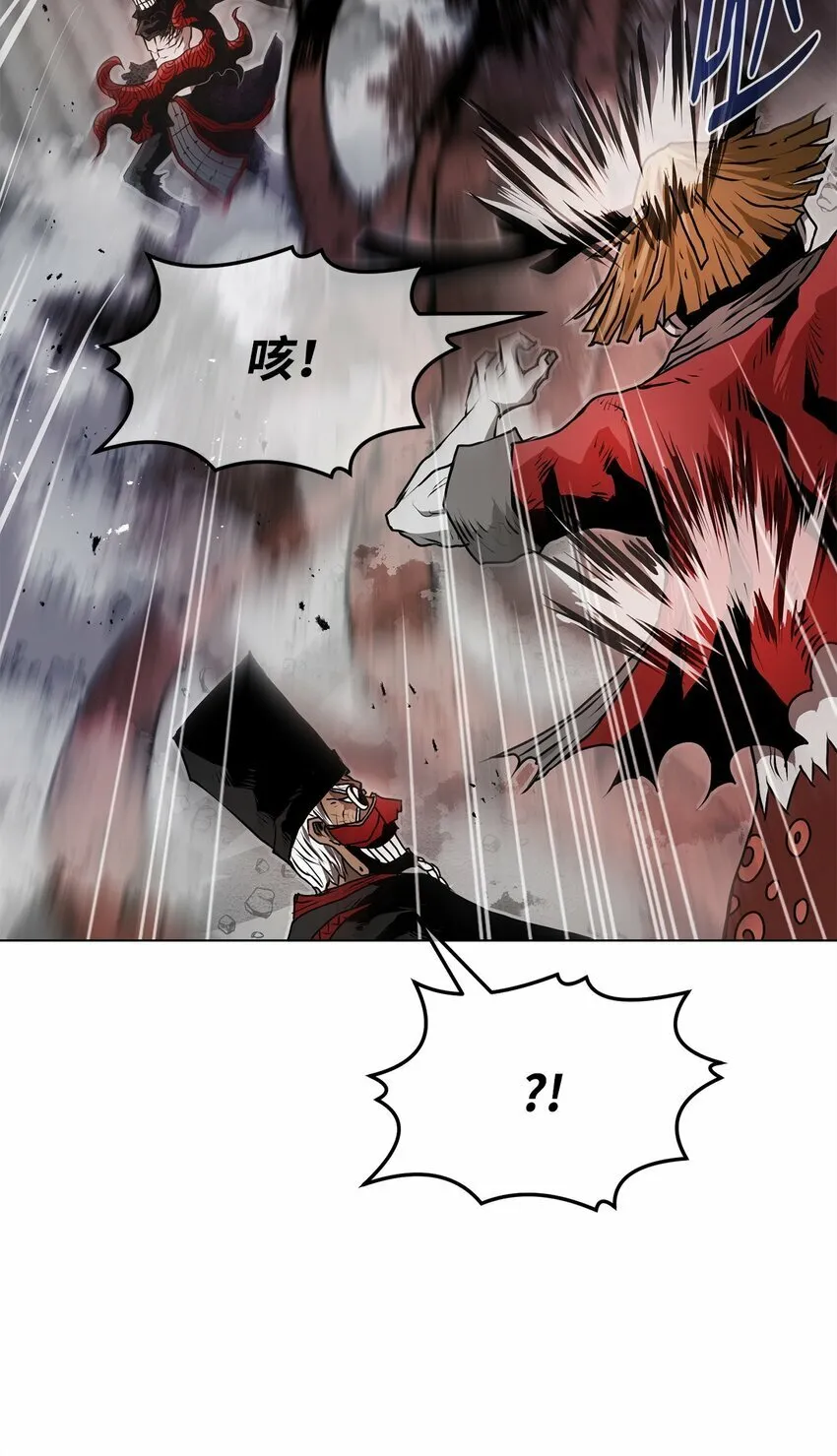 15 救兵 第56页