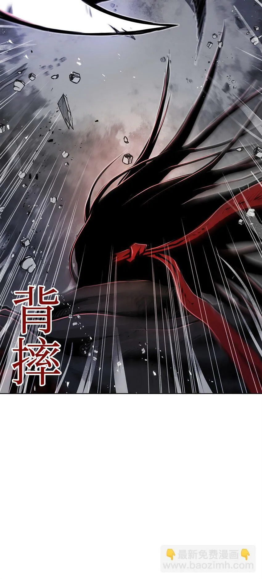 15 救兵 第58页