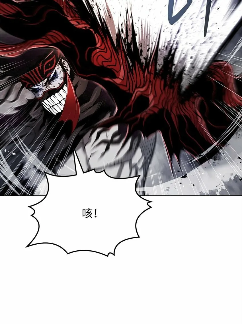 15 救兵 第60页