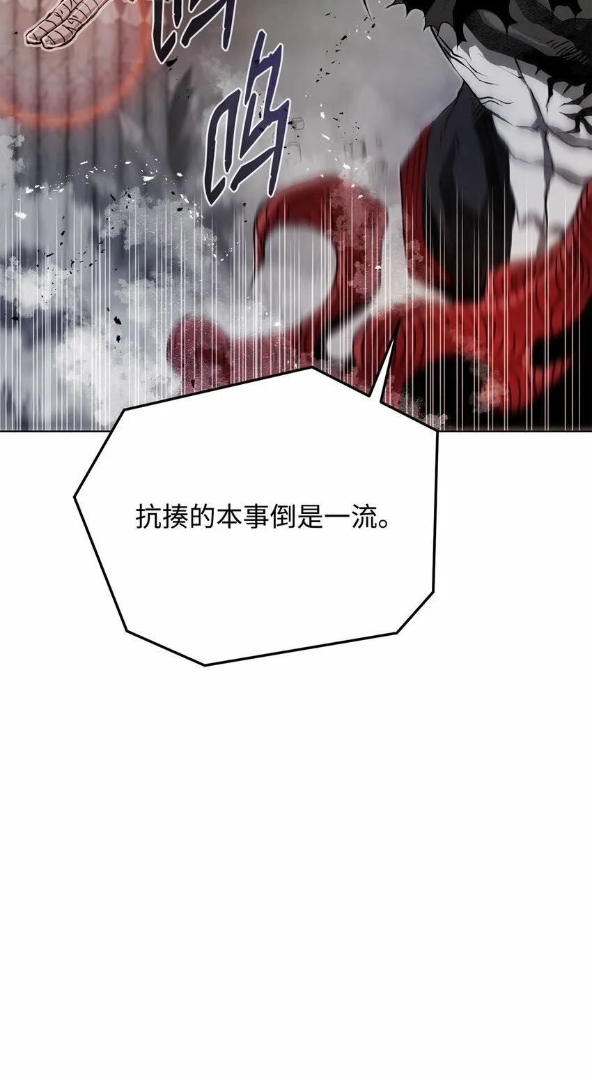 15 救兵 第65页