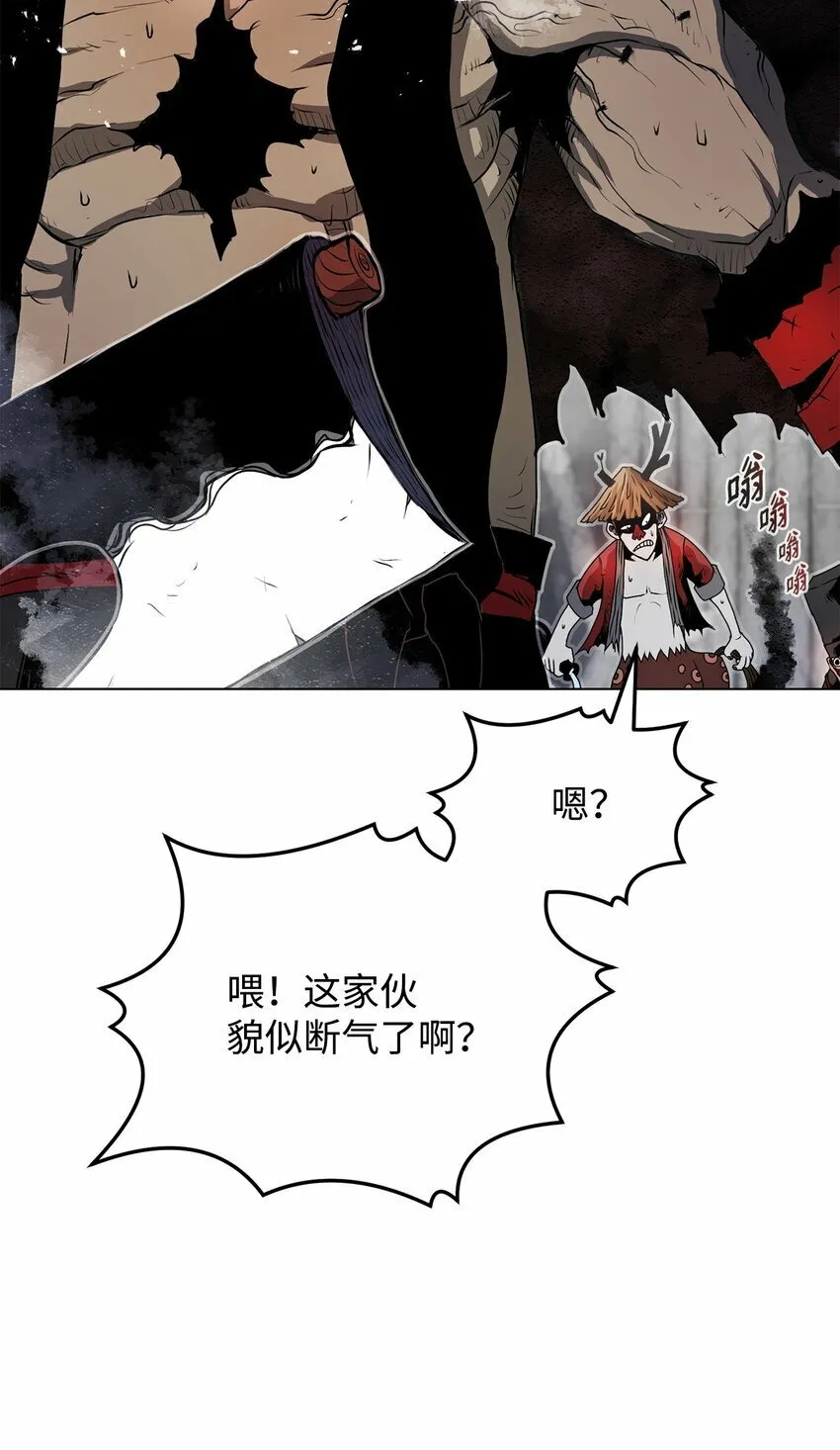 15 救兵 第67页