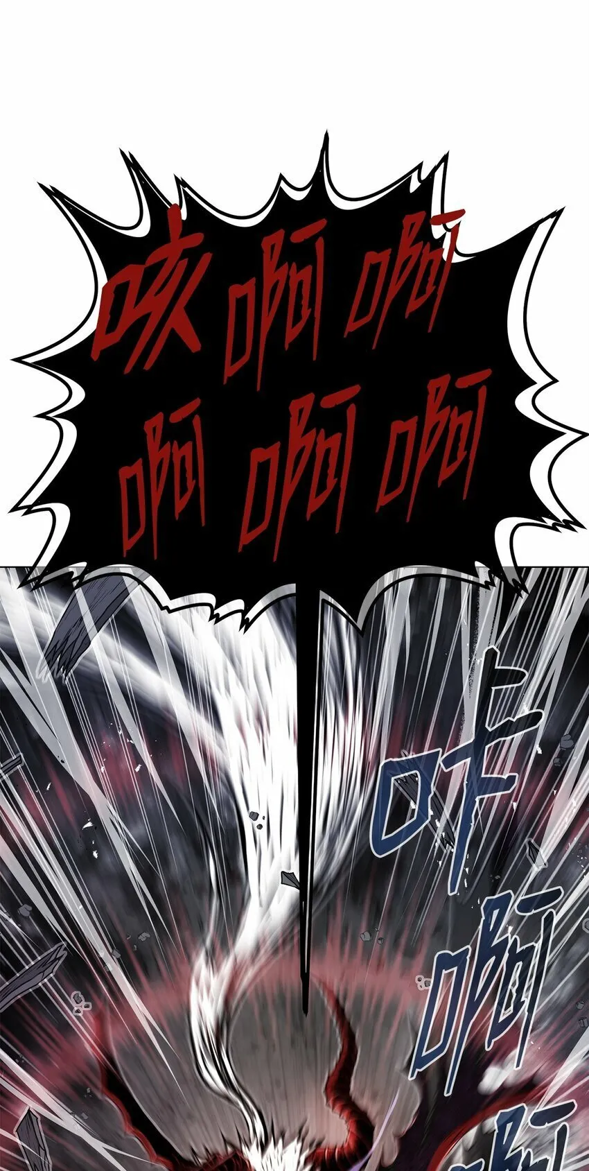 15 救兵 第81页