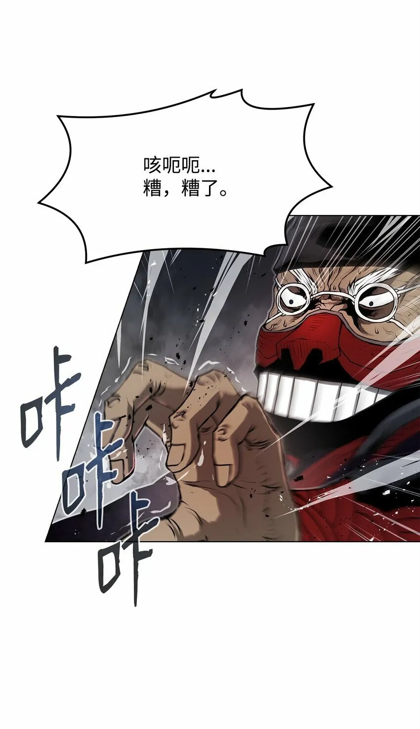 15 救兵 第83页