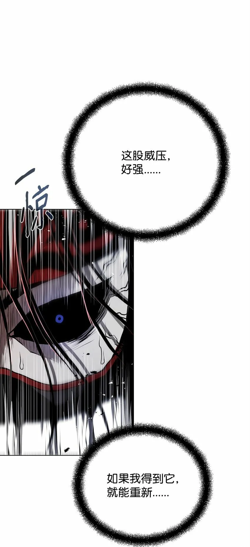 15 救兵 第85页