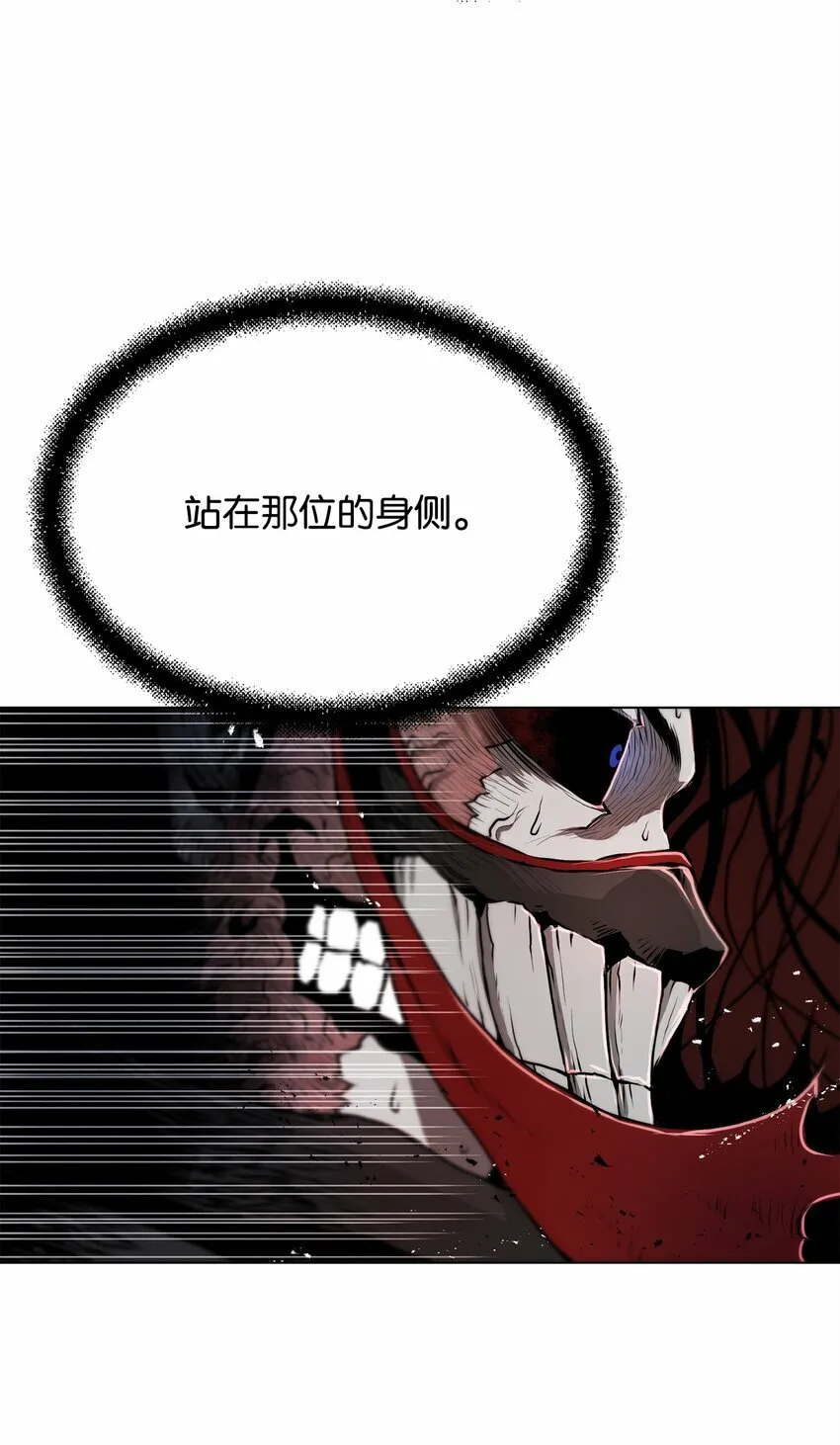 15 救兵 第86页