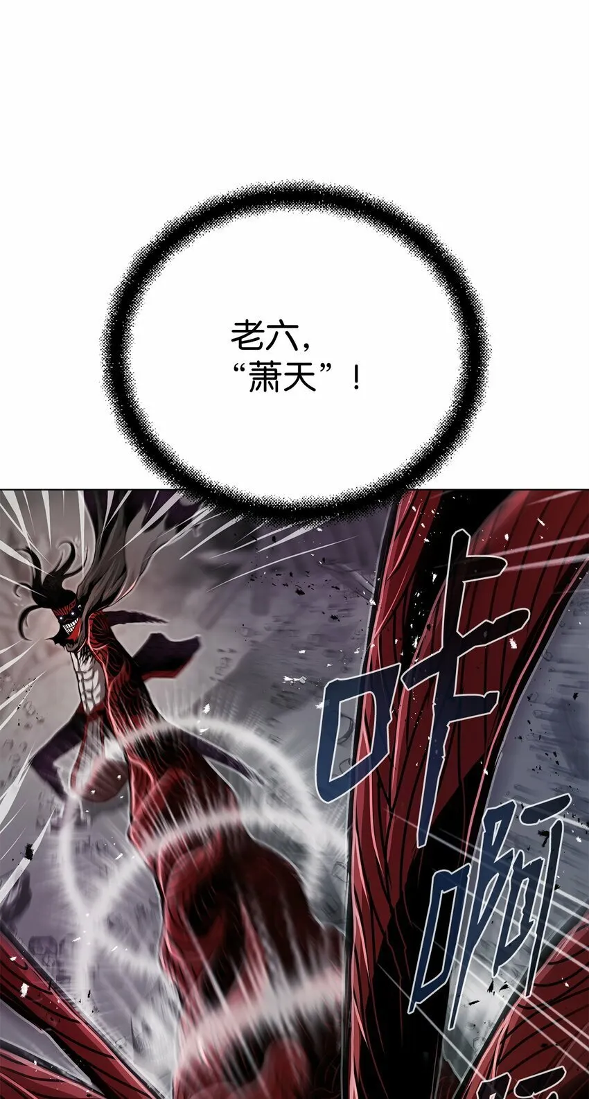15 救兵 第88页