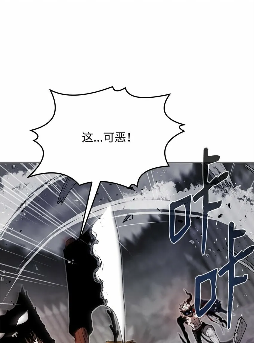 15 救兵 第90页