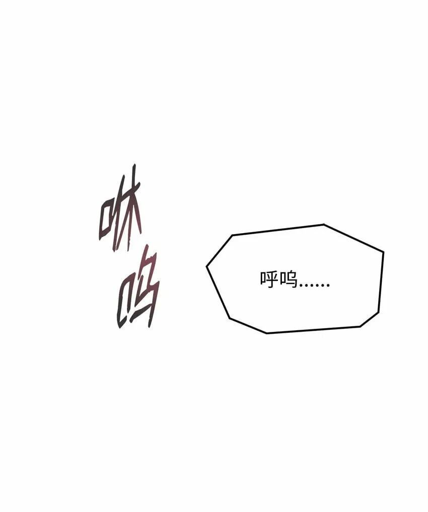 15 救兵 第92页