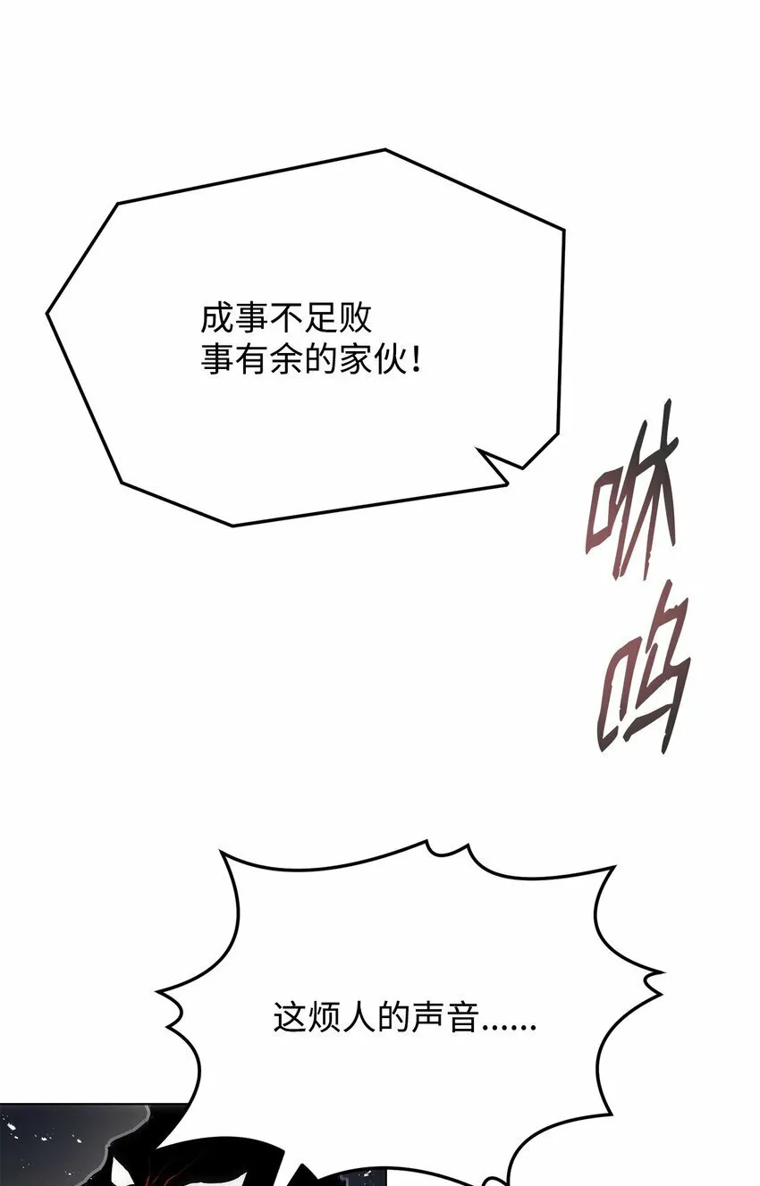 15 救兵 第93页