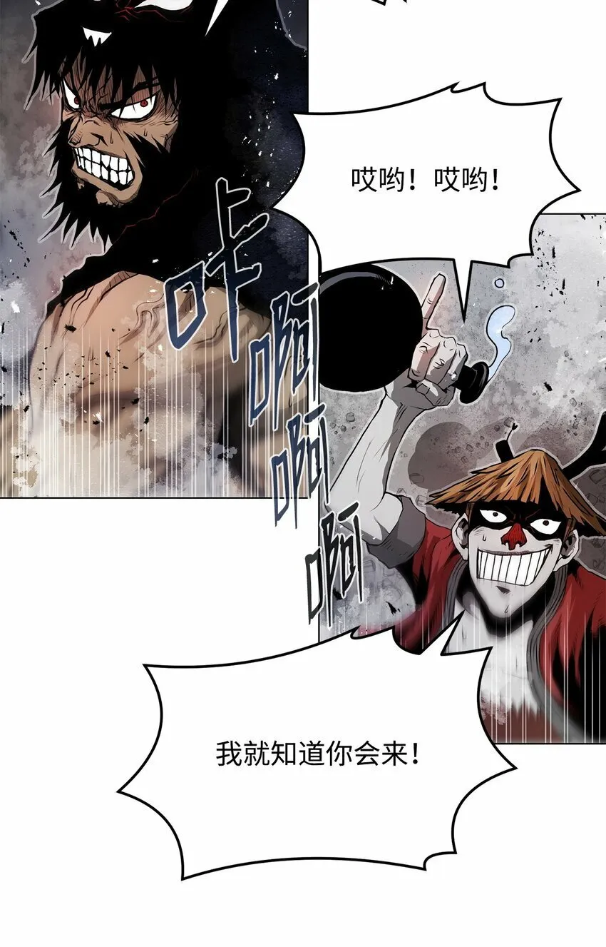 15 救兵 第94页
