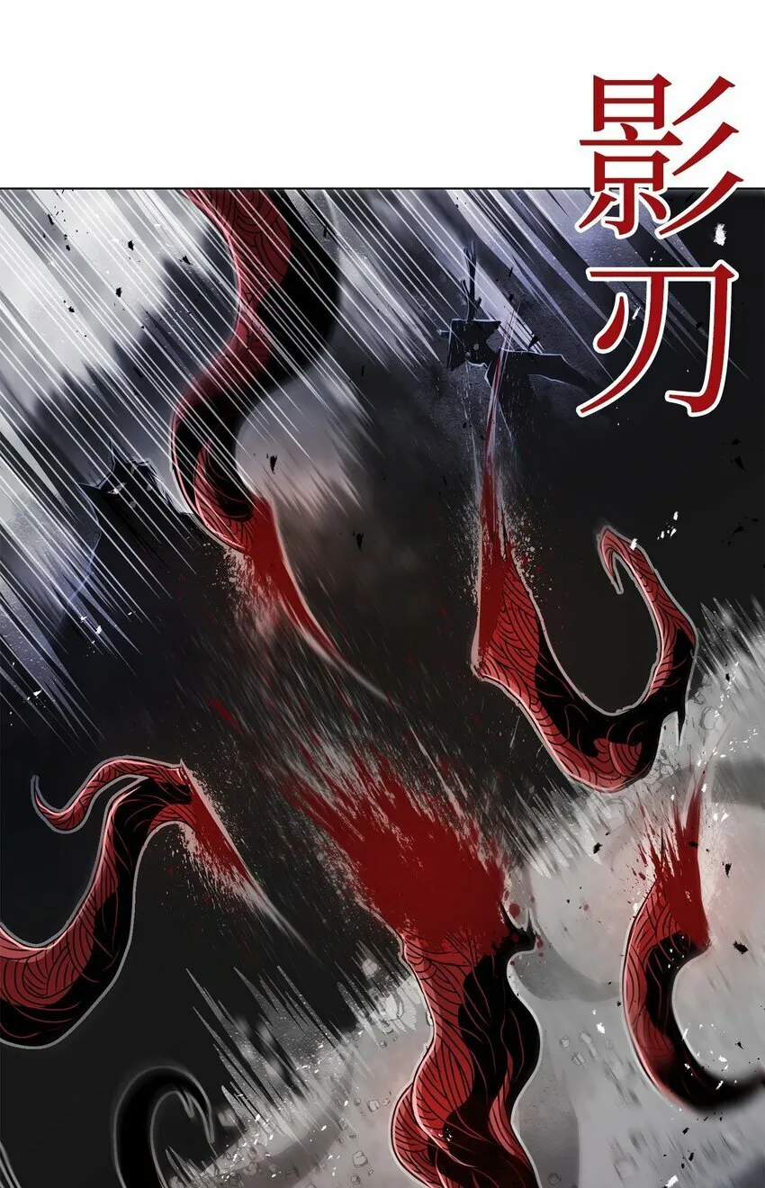 15 救兵 第96页