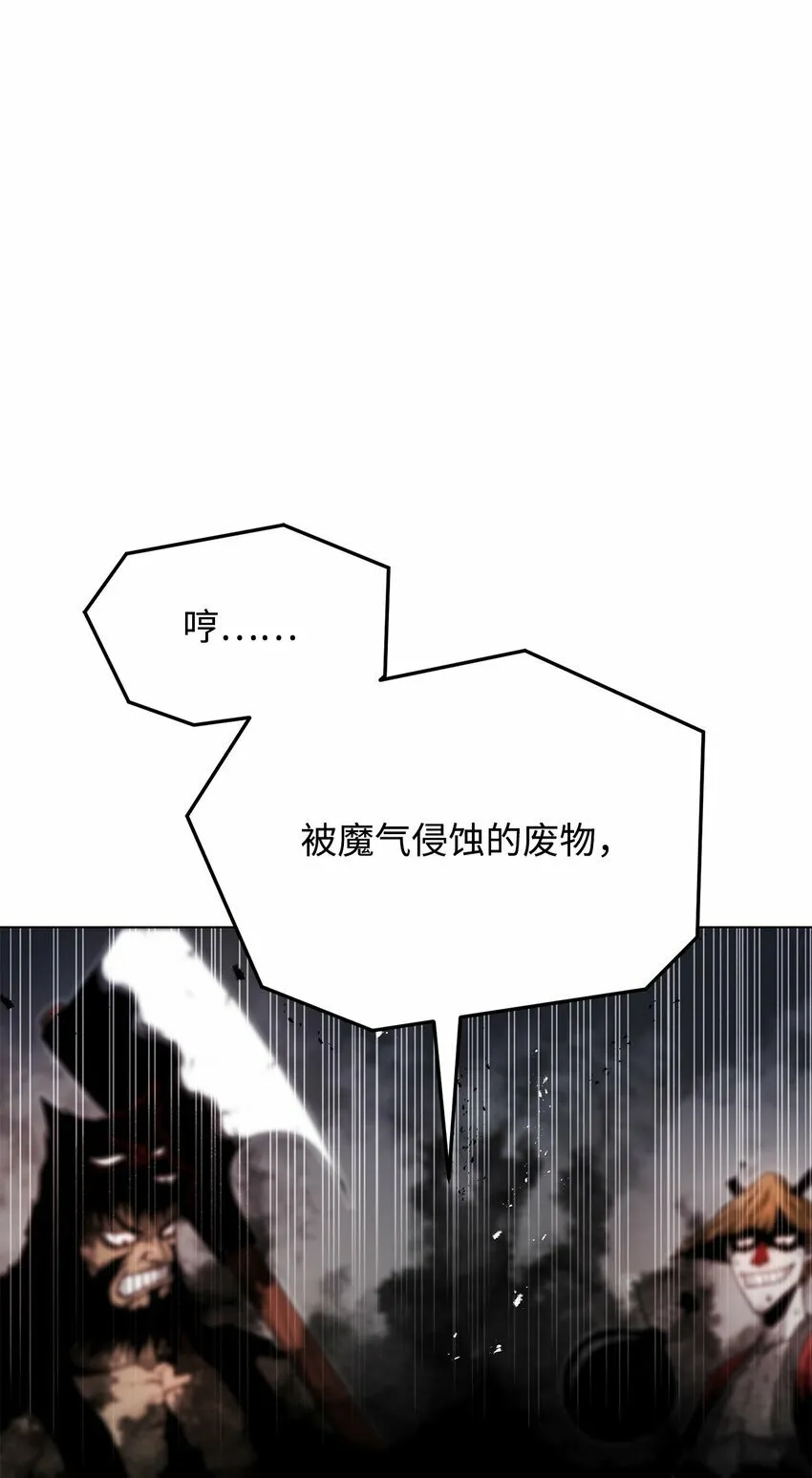 15 救兵 第99页