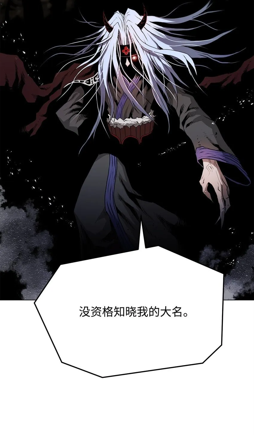 15 救兵 第100页