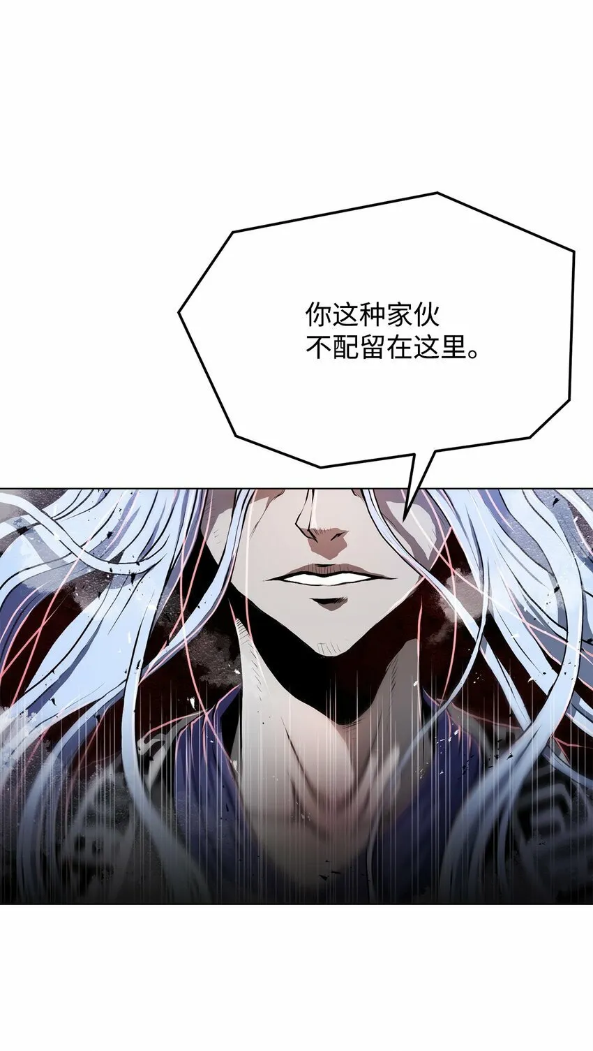 15 救兵 第101页
