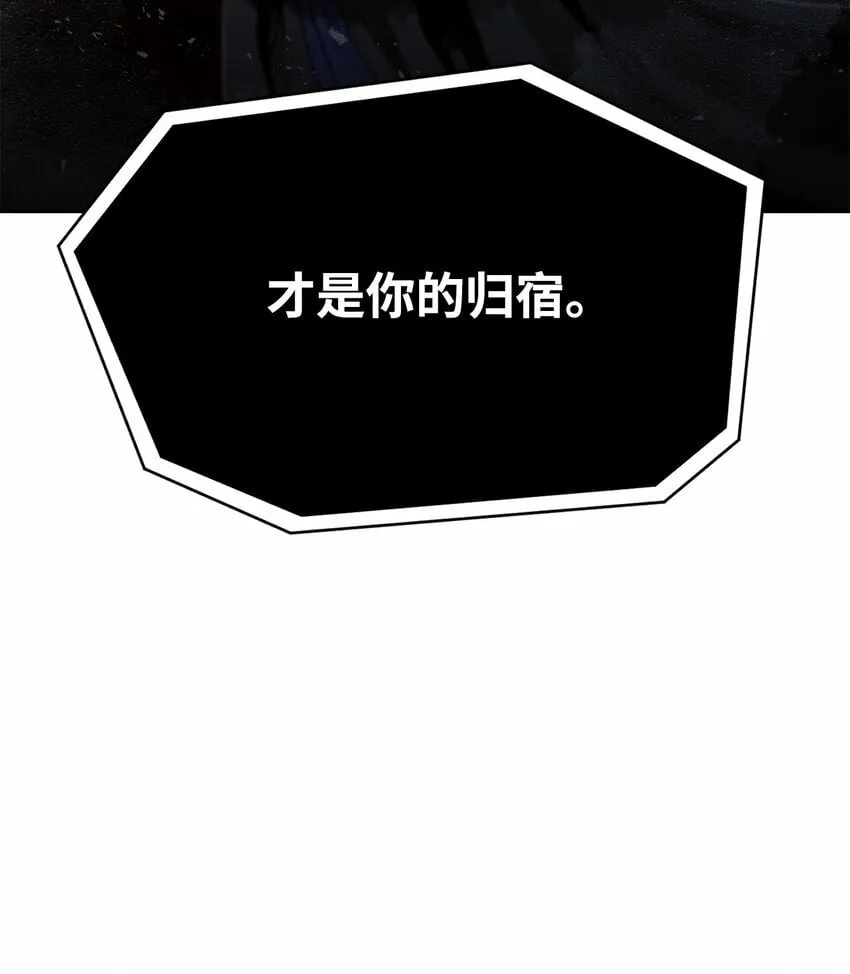 15 救兵 第104页