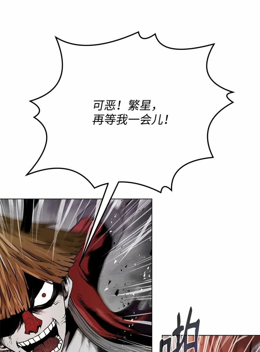 14 便当 第3页