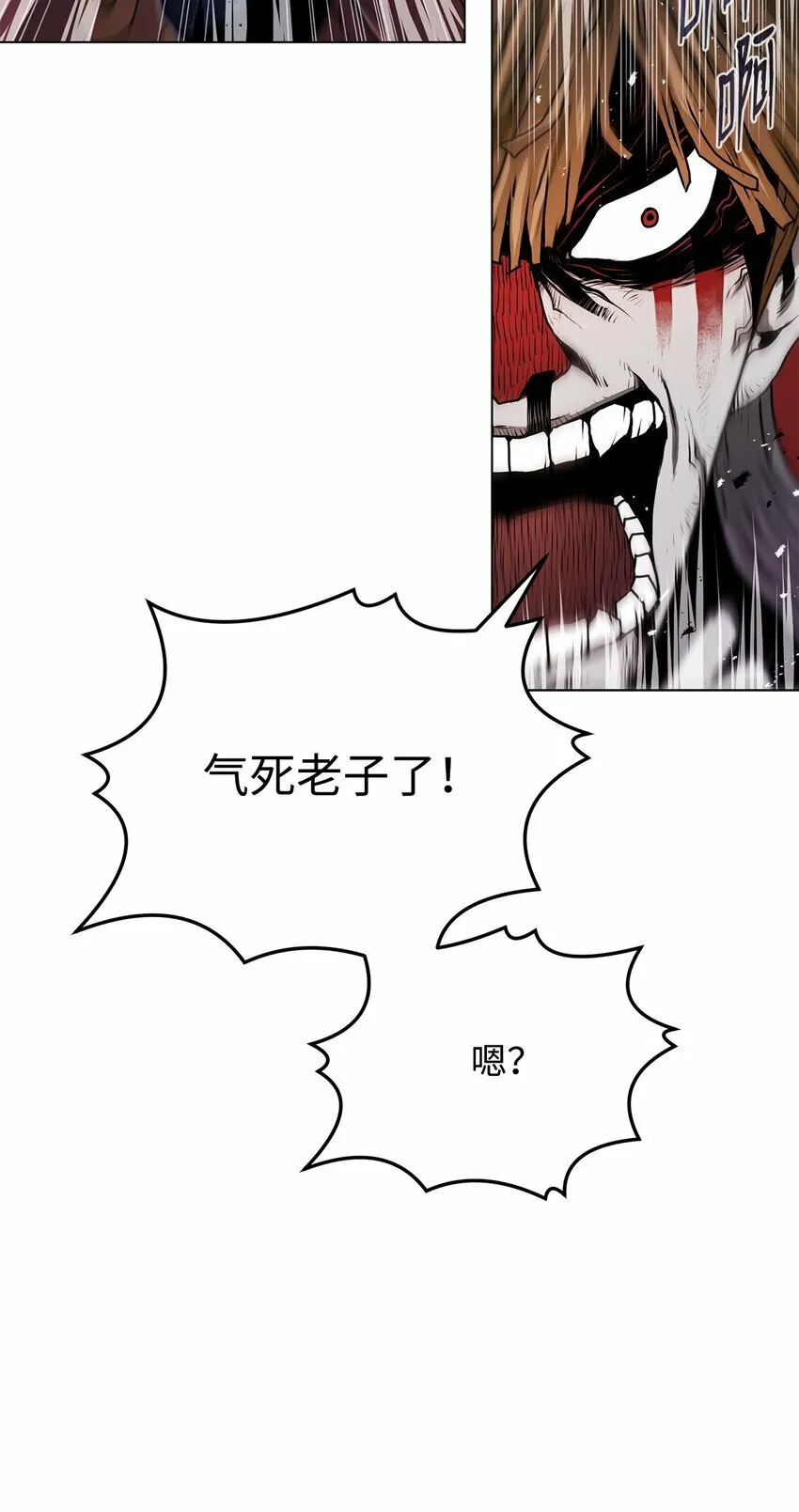 14 便当 第8页