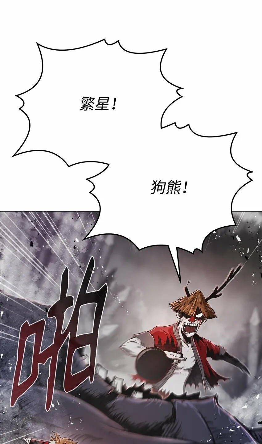 14 便当 第9页