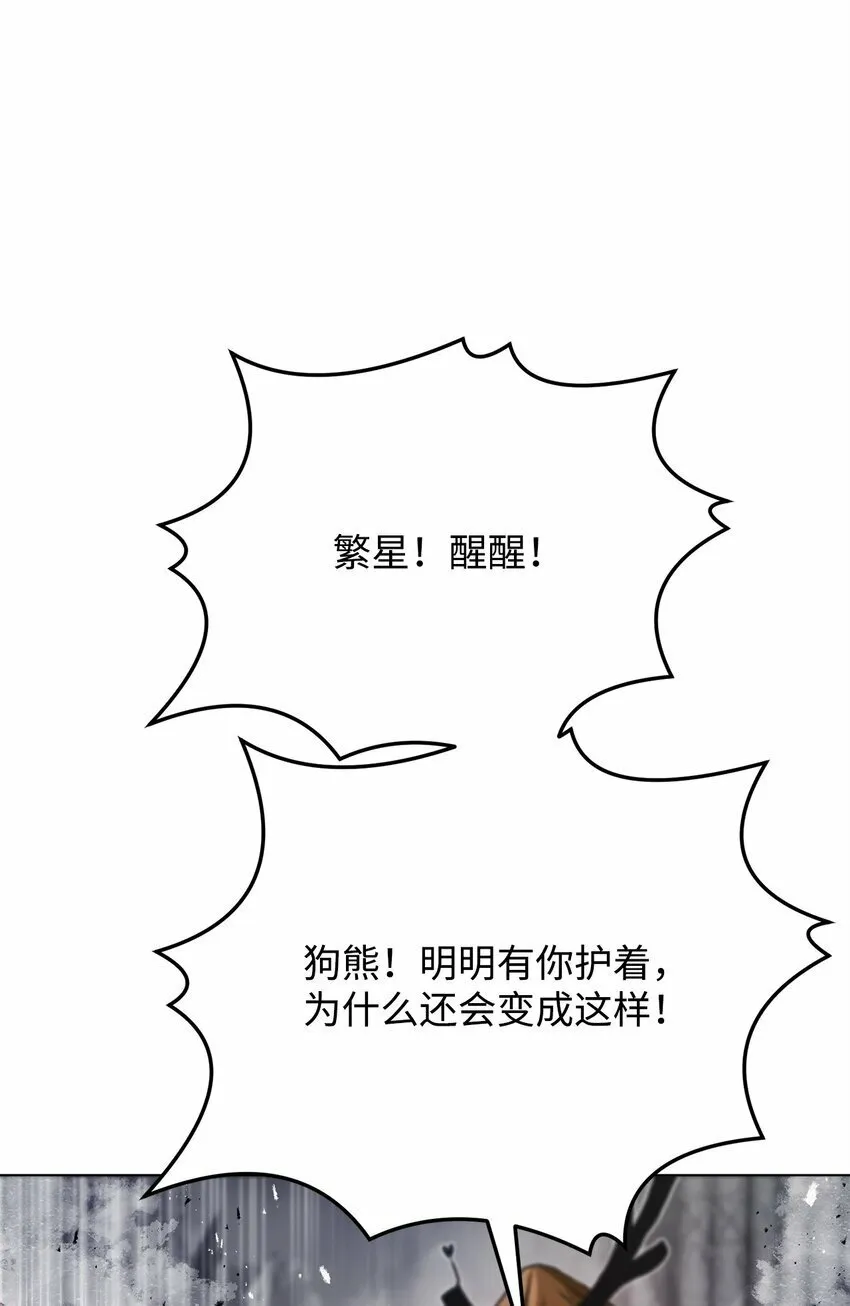 14 便当 第11页