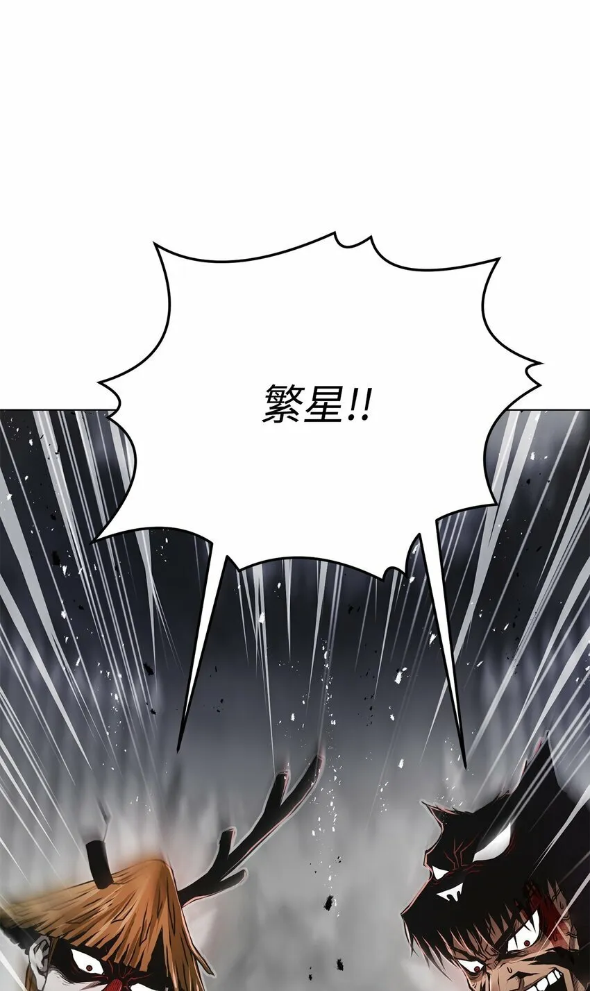 14 便当 第15页