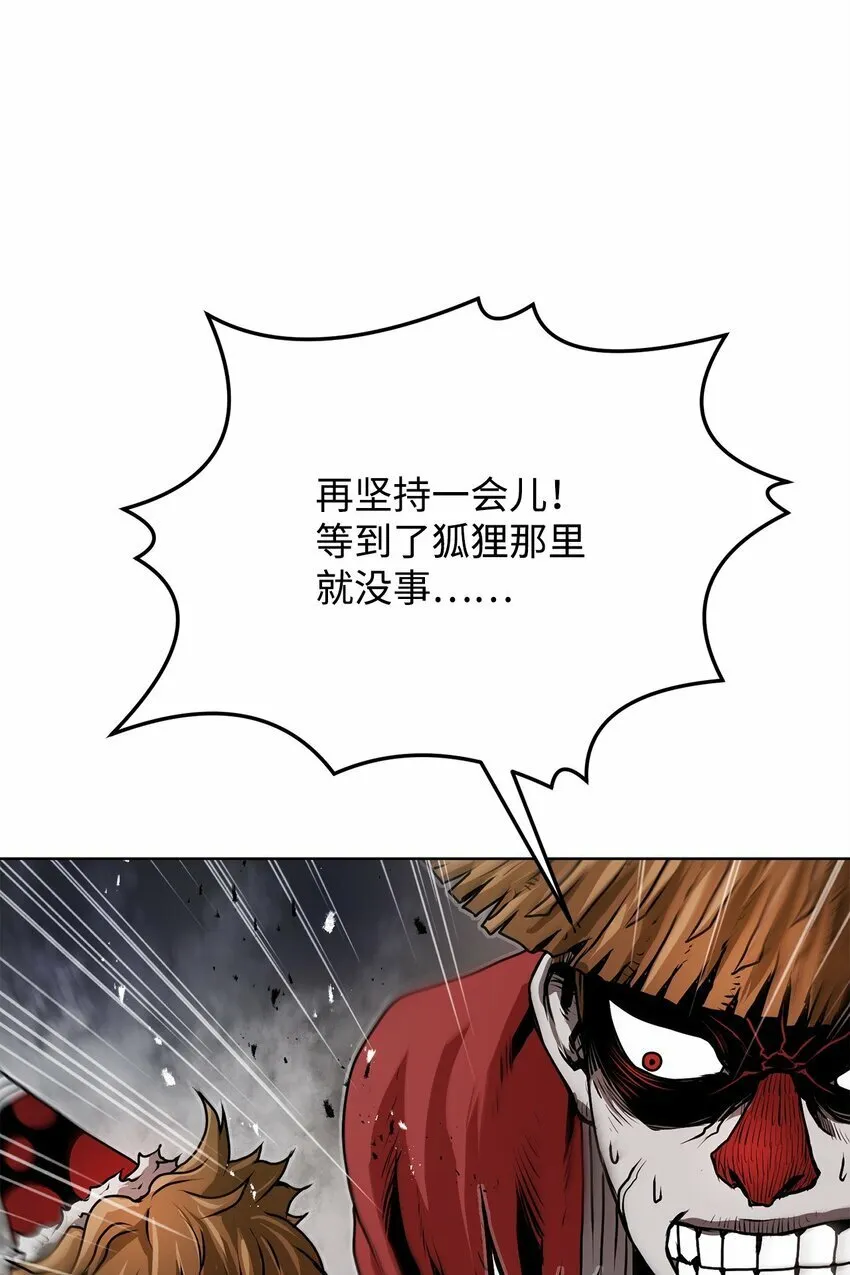 14 便当 第17页