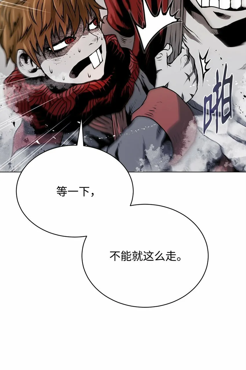14 便当 第18页