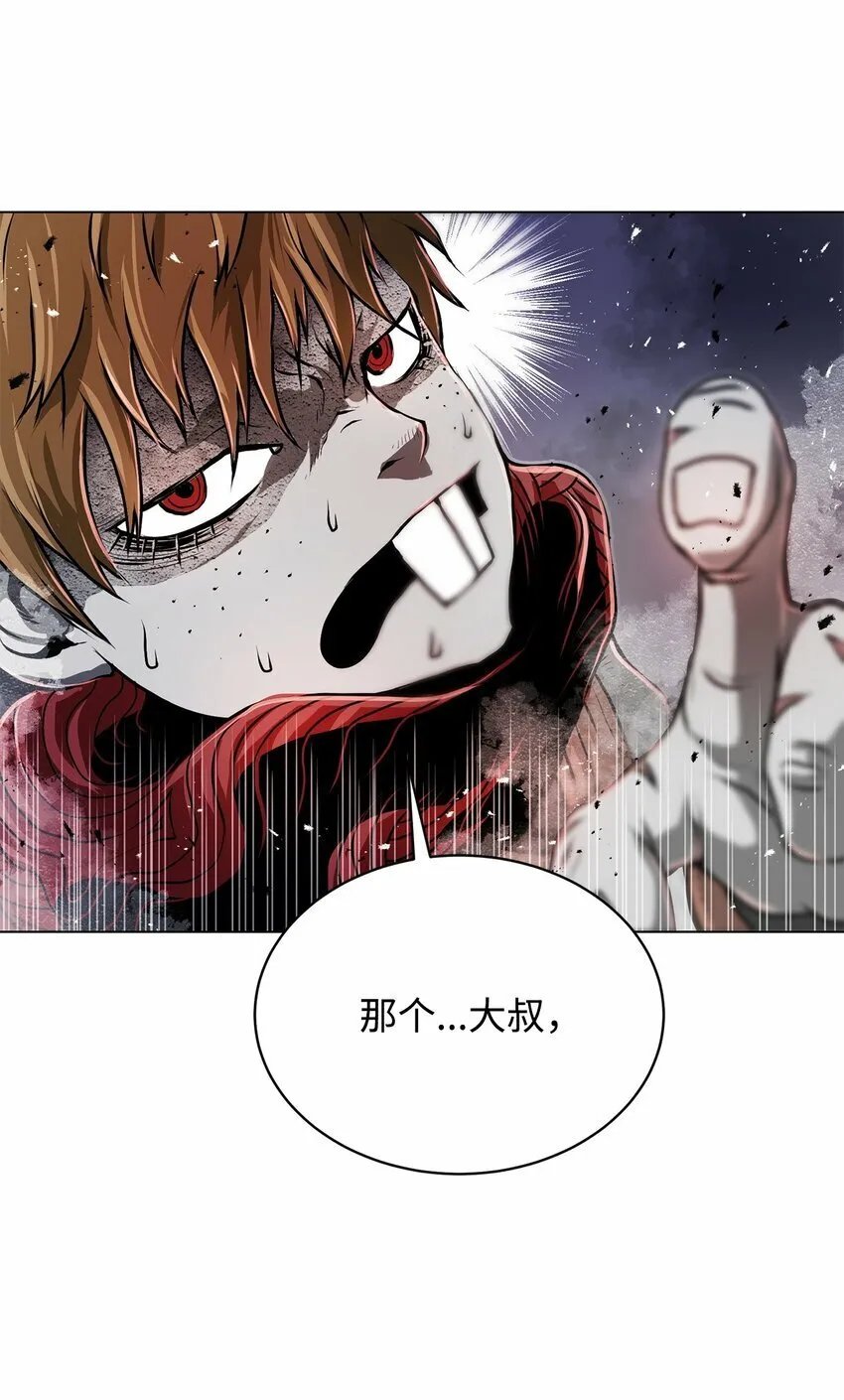 14 便当 第19页