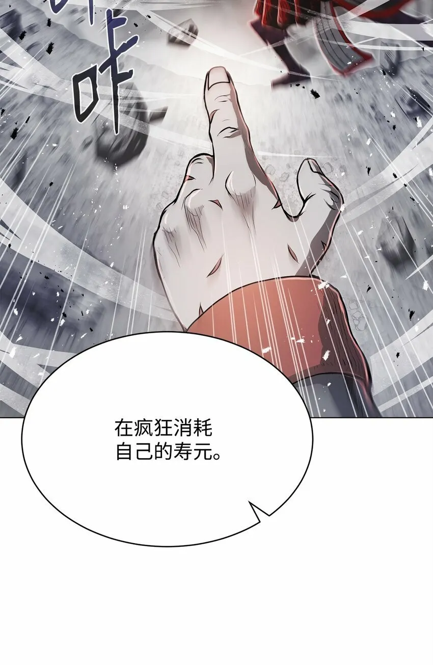 14 便当 第21页