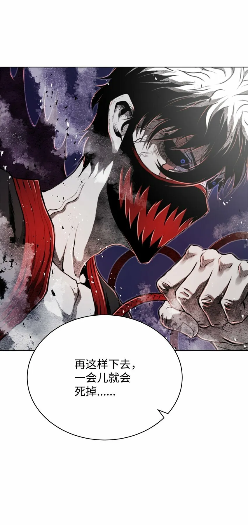 14 便当 第22页