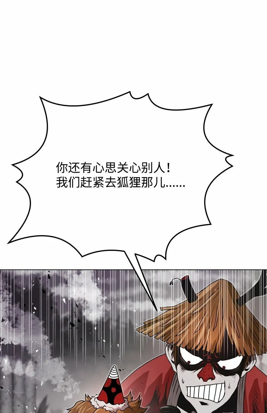 14 便当 第23页