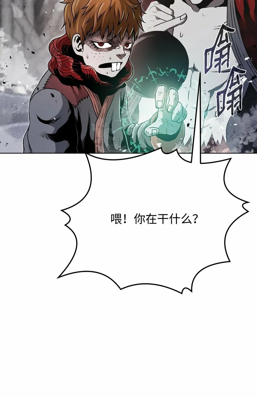 14 便当 第24页