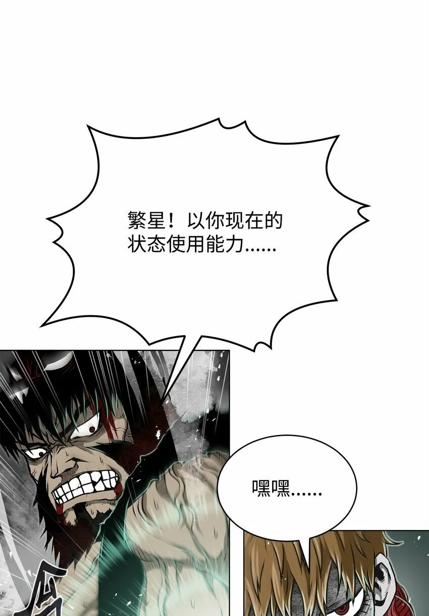 14 便当 第25页