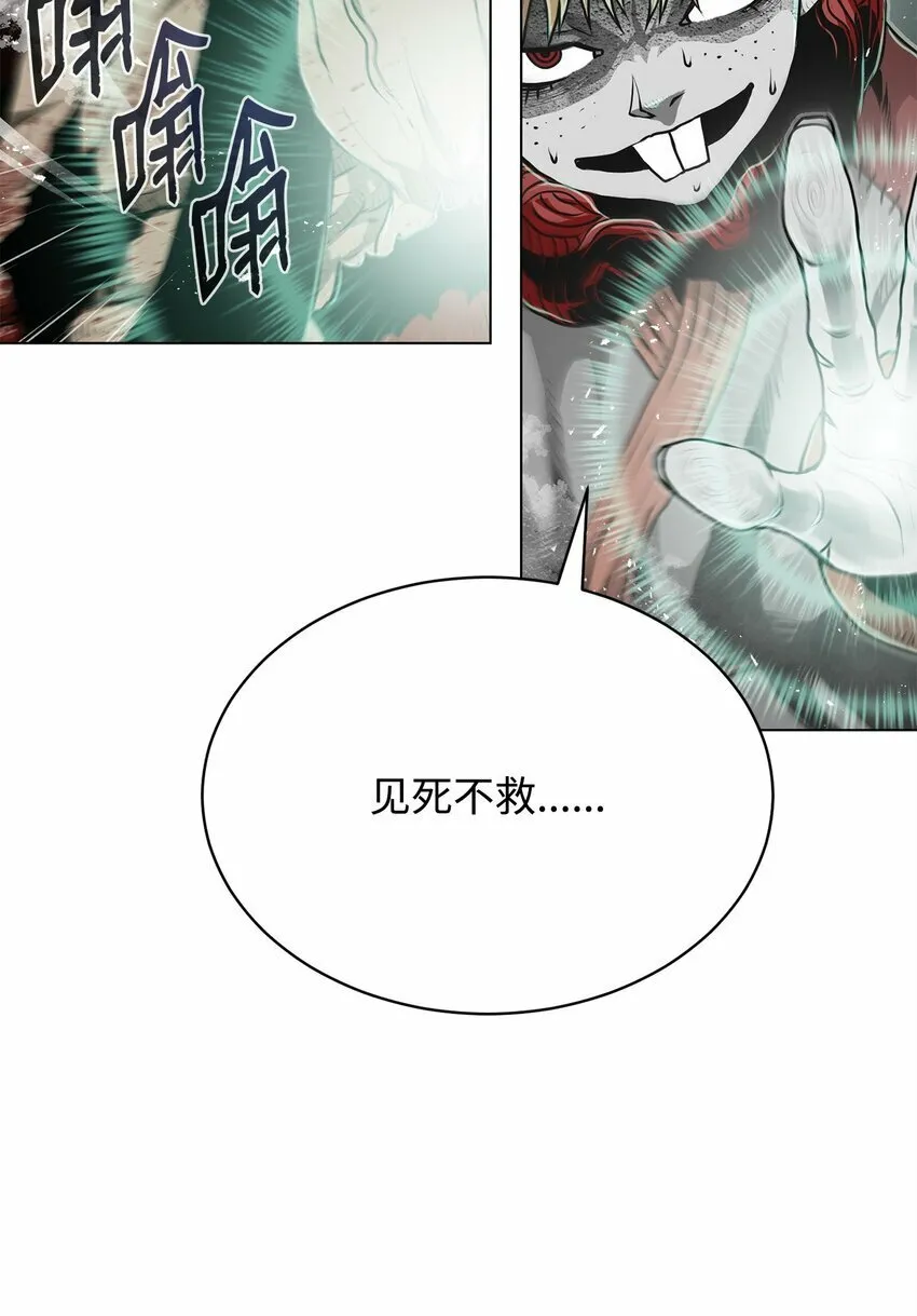 14 便当 第26页