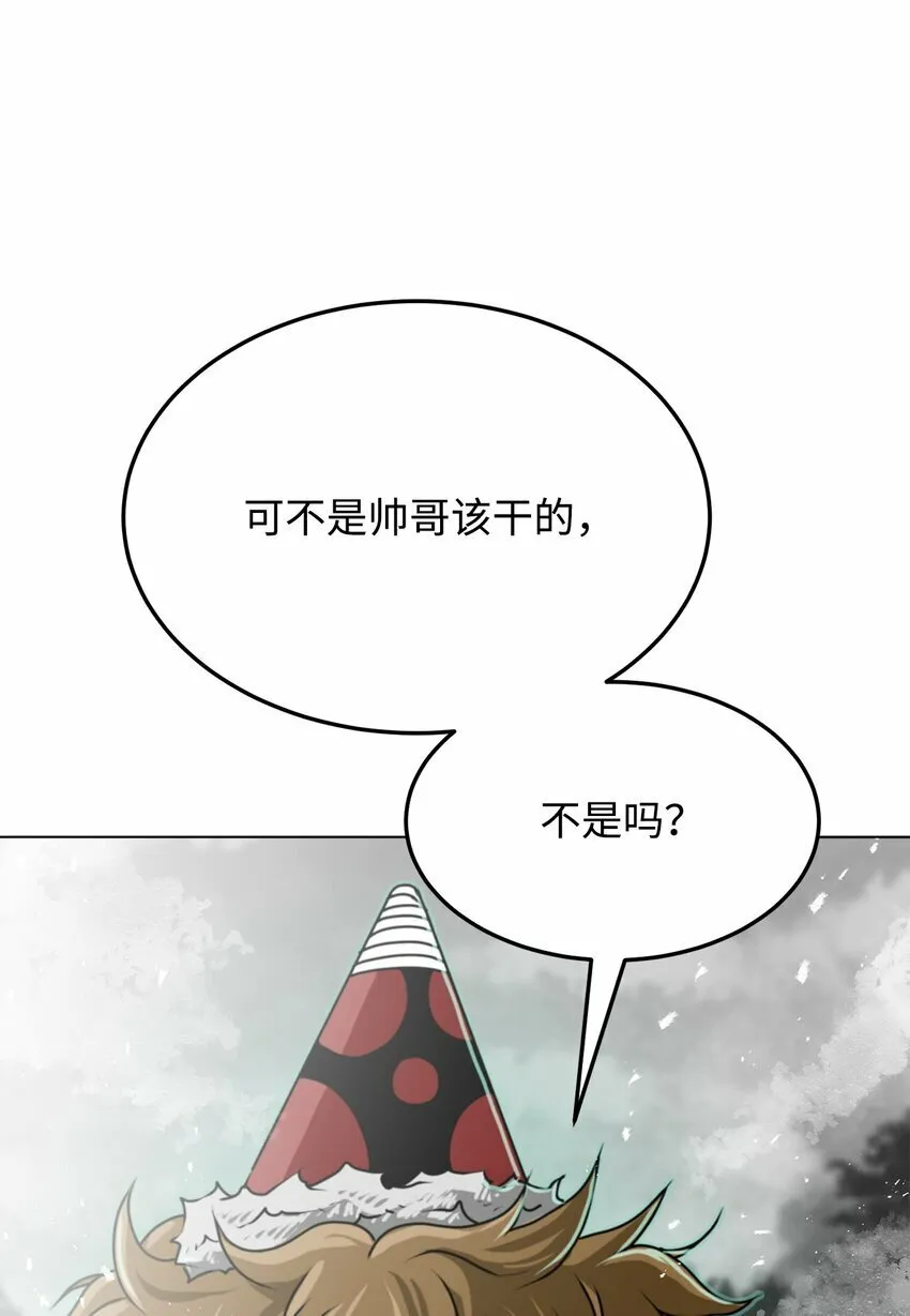 14 便当 第27页