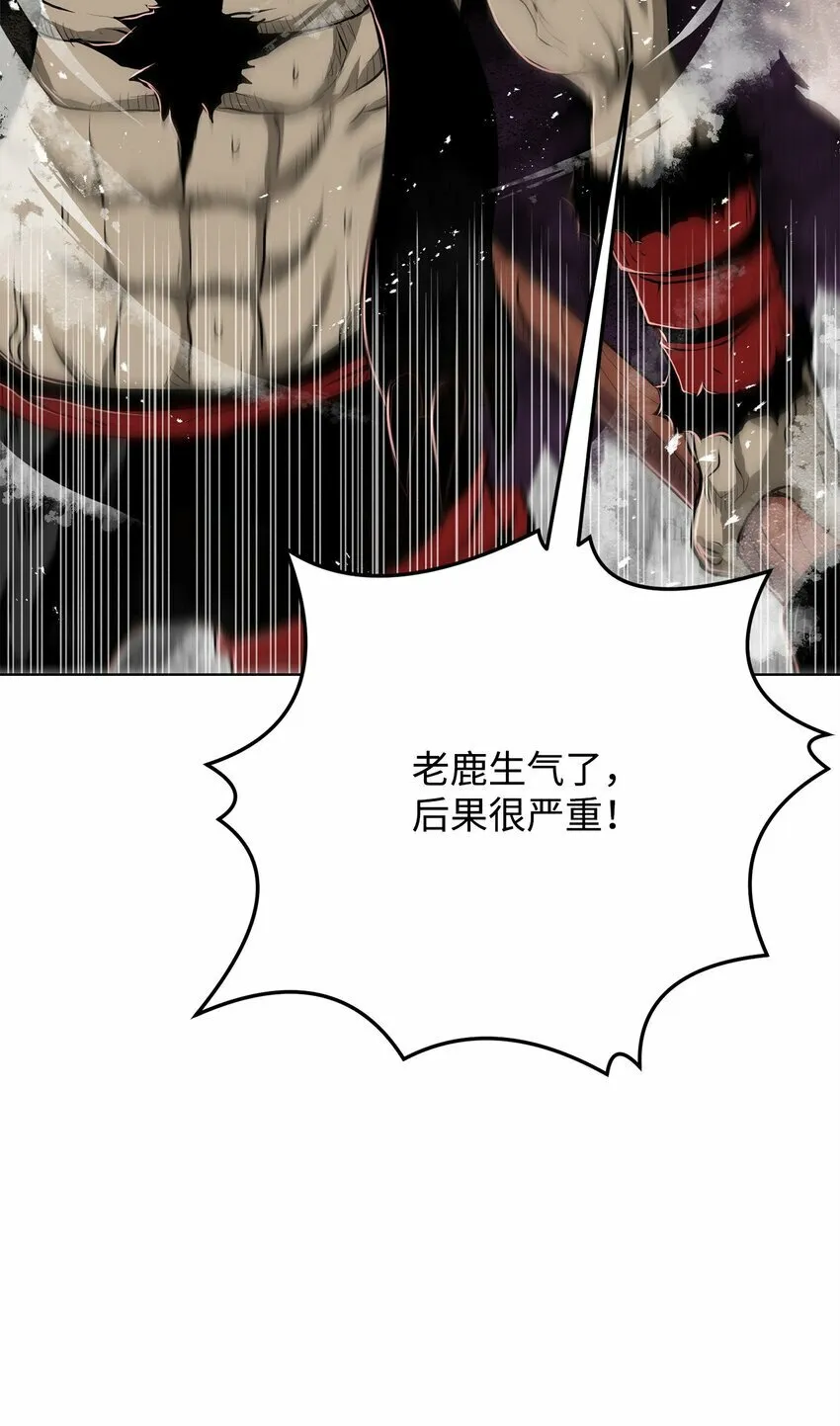 14 便当 第32页