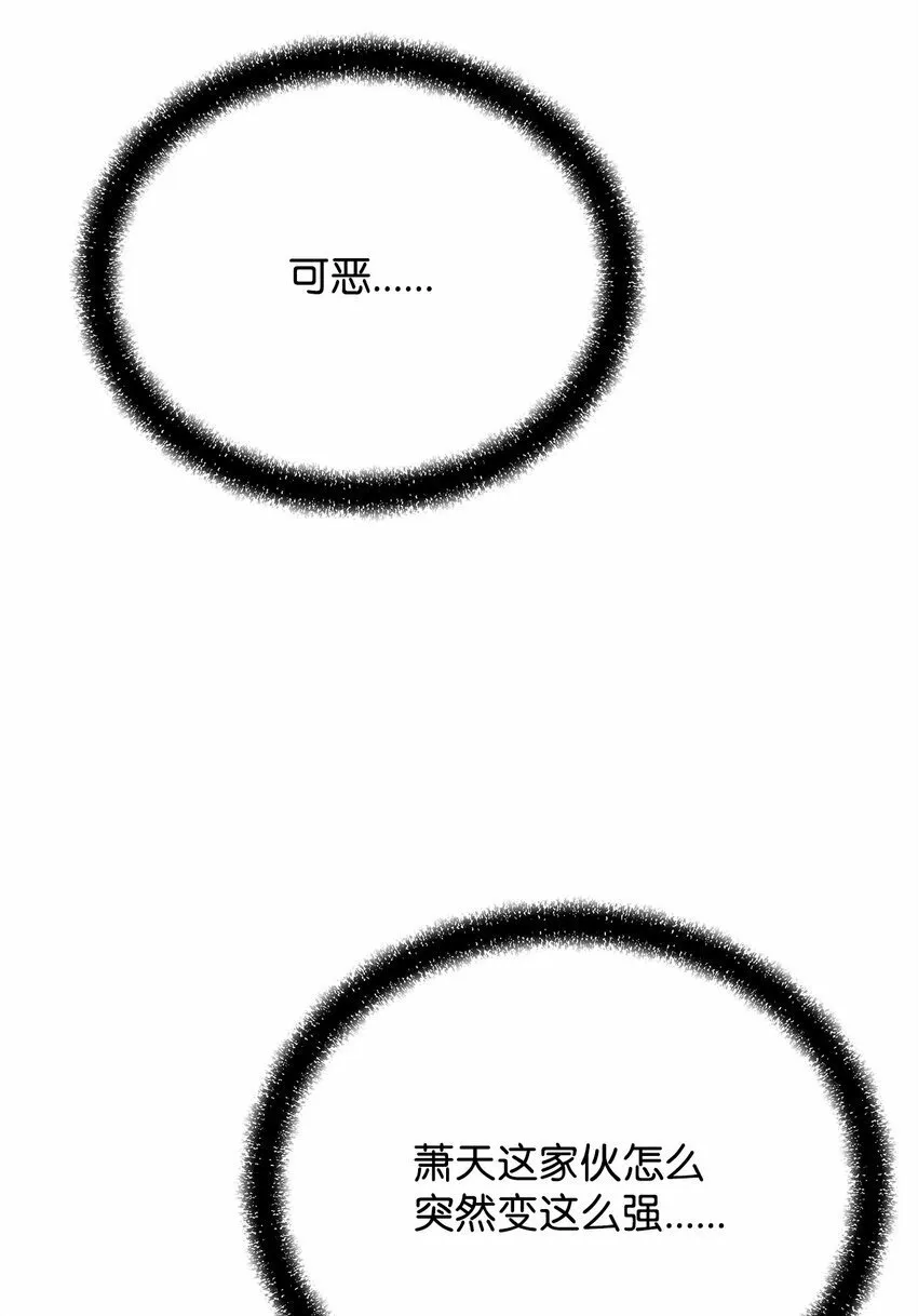 14 便当 第35页