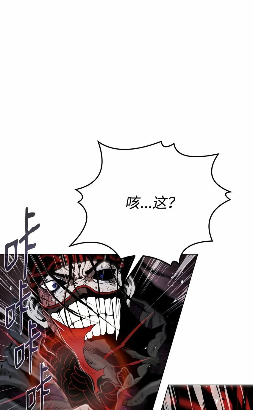 14 便当 第49页