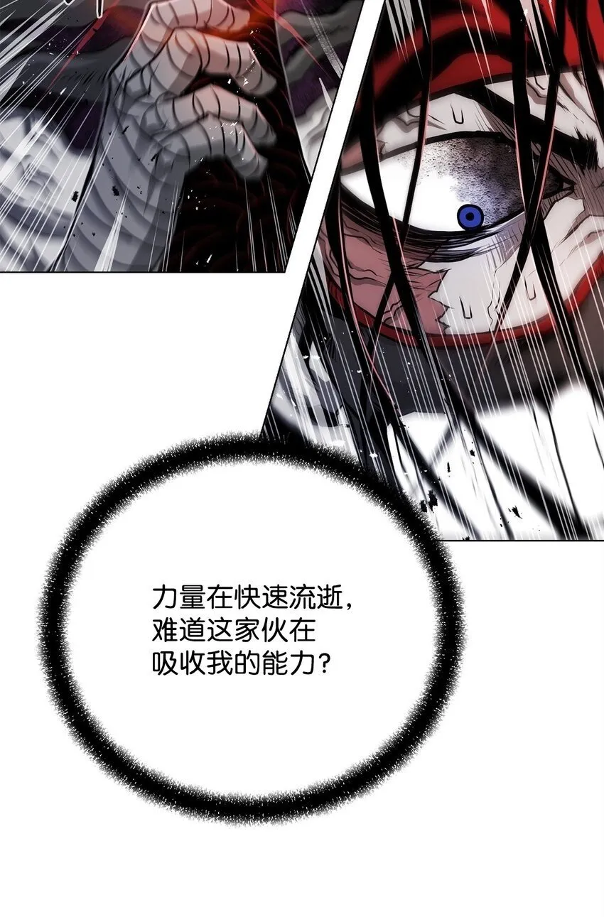 14 便当 第50页