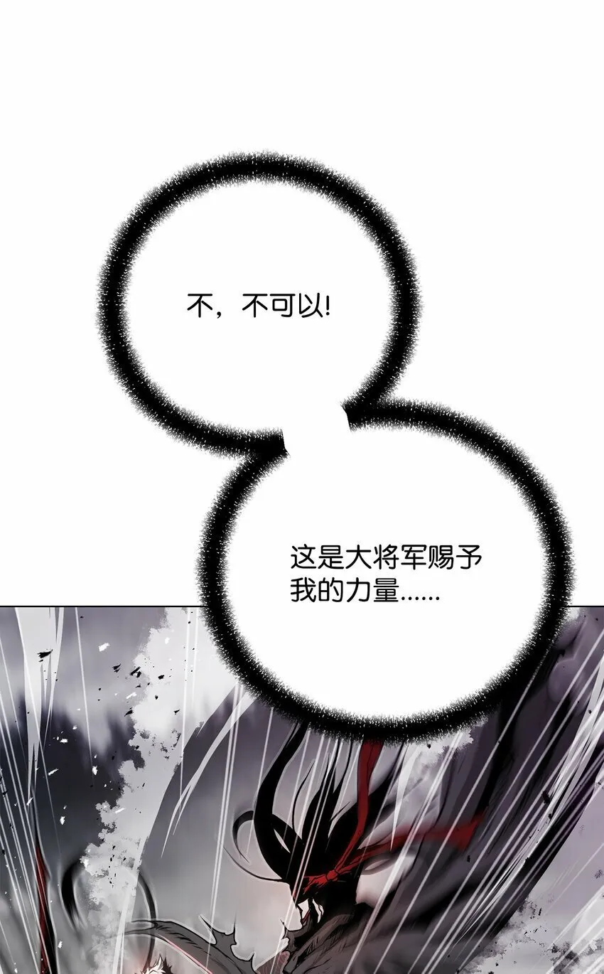 14 便当 第51页