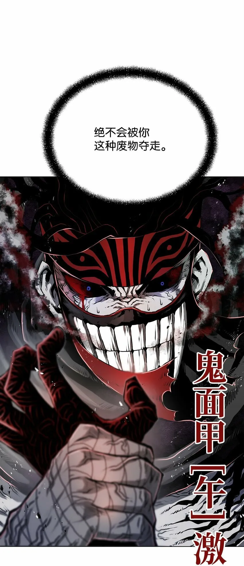 14 便当 第53页