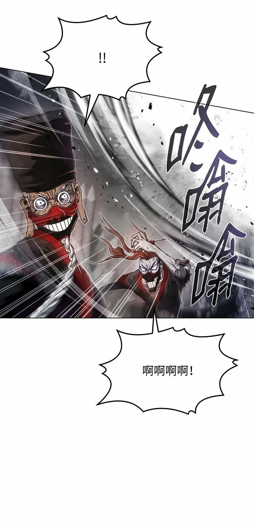 14 便当 第59页