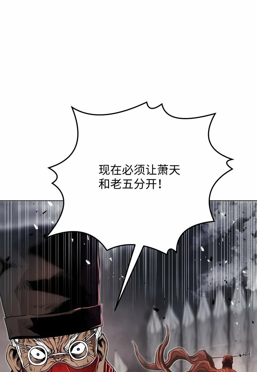14 便当 第62页