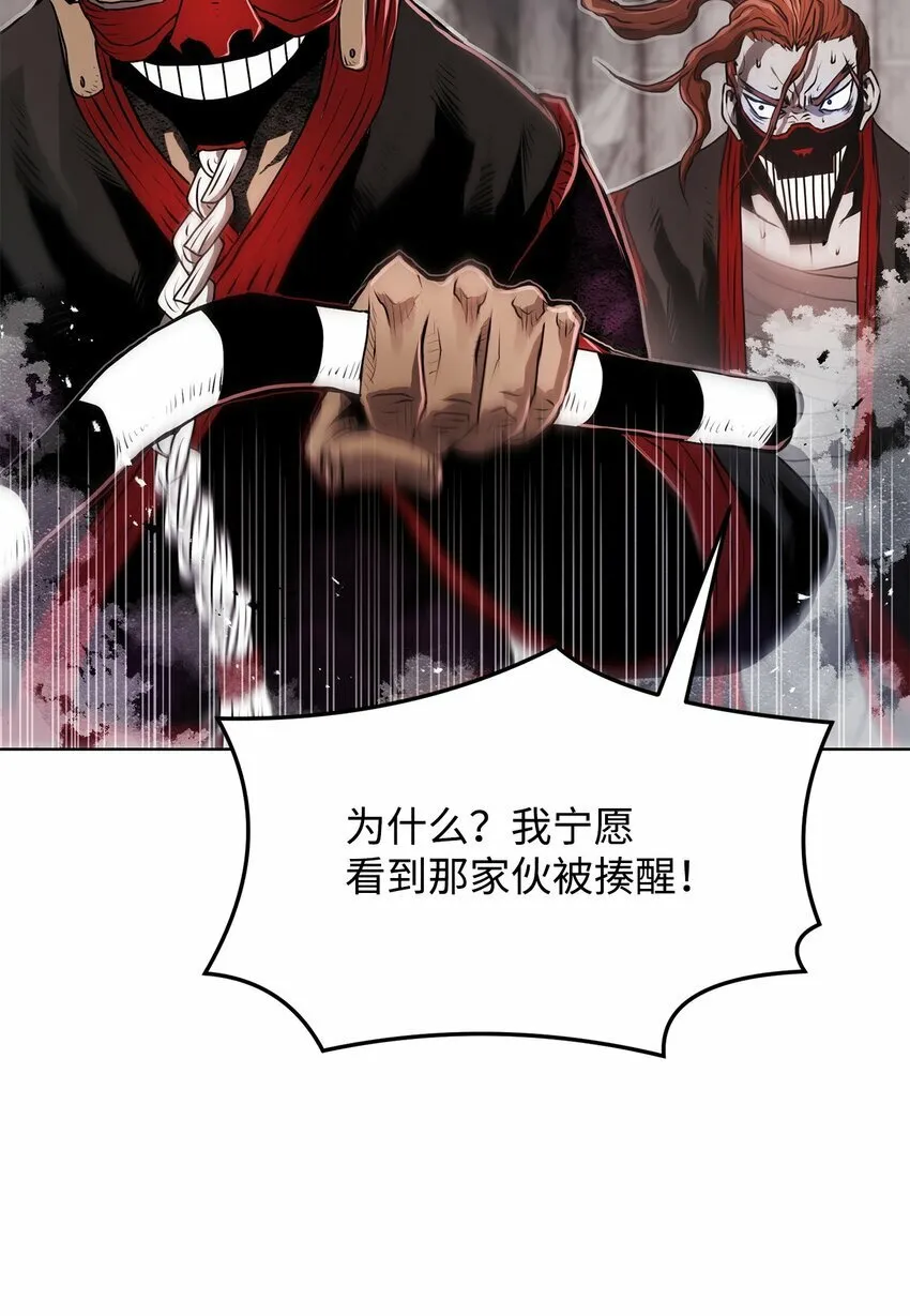 14 便当 第63页