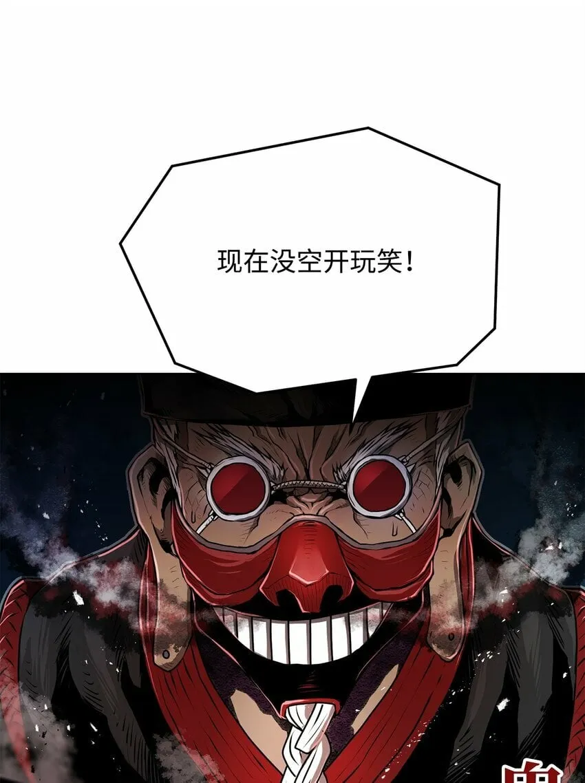 14 便当 第64页