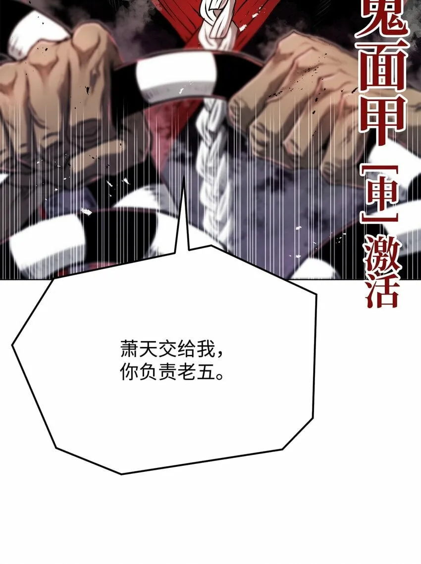 14 便当 第65页