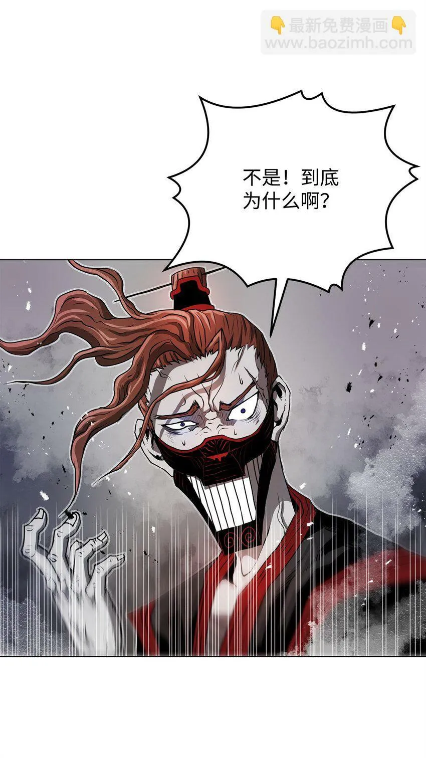 14 便当 第66页